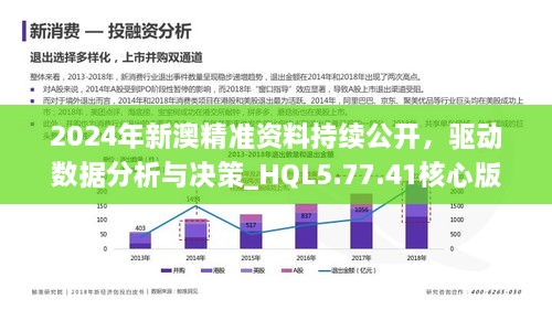 2024澳门今晚开什么号码｜精选解释解析落实