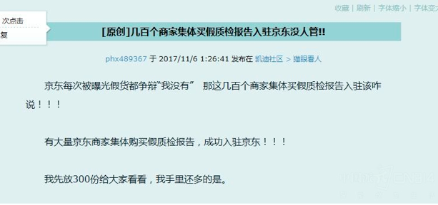 新奥精准免费资料提供｜精选解释解析落实