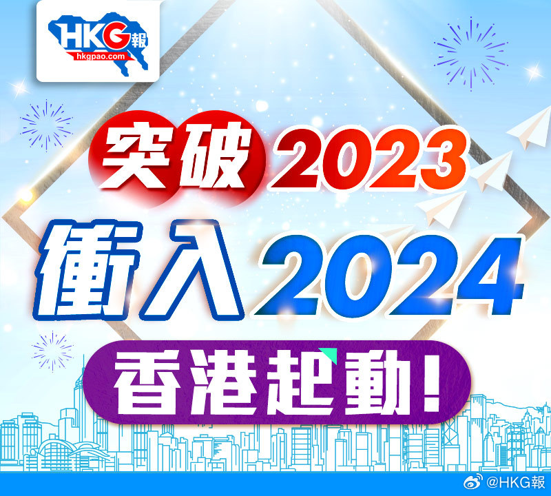 2024新澳最精准资料｜精选解释解析落实