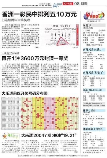 新2024年澳门天天开好彩｜精选解释解析落实