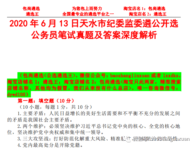 2024澳门免费资料公开｜精选解释解析落实