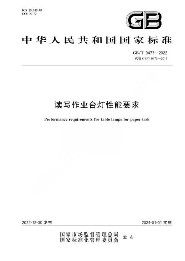 2024全年资料免费大全功能｜精选解释解析落实