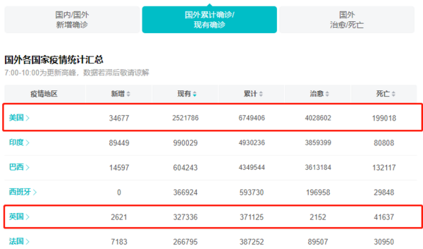 2024澳门六今晚开奖结果是什么｜精选解释解析落实