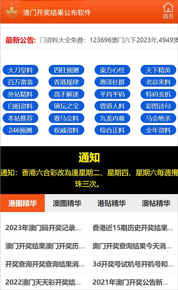 新澳资料免费长期公开｜精选解释解析落实