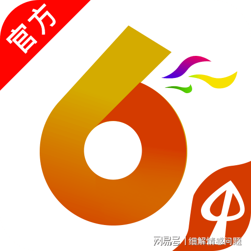 管家婆2024正版资料大全｜精选解释解析落实