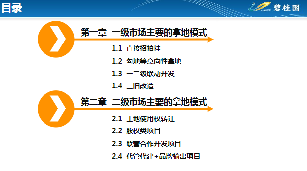 新澳资彩长期免费资料｜精选解释解析落实