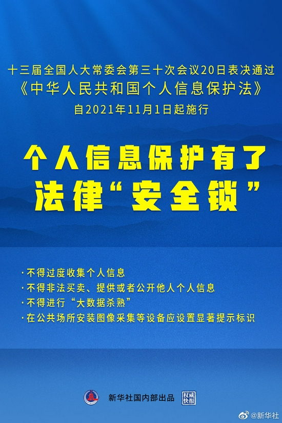 2024澳彩管家婆资料传真｜精选解释解析落实